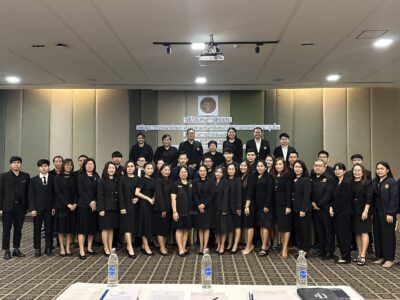 โครงการฝึกอบรม หลักสูตร “การพัฒนาทักษะการตรวจสอบผลสัมฤทธิ์และประสิทธิภาพการดำเนินงาน” รุ่นที่ 2 ณ โรงแรมอวานี ขอนแก่น โฮเทล แอนด์ คอนเวนชั่น เซ็นเตอร์