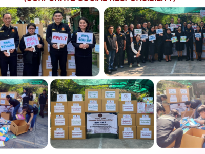 ปฏิทินเก่าของคุณ…คือสื่อการเรียนรู้ของผู้พิการทางสายตา