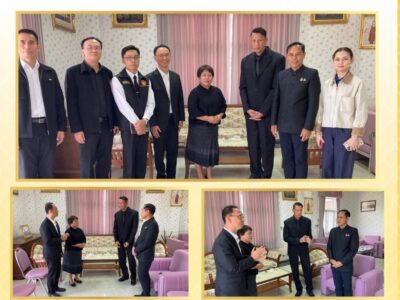 นางสาววันวิสาข์ พวงมาลัย ผู้ตรวจเงินแผ่นดิน (สตภ.7) นายสุรศักดิ์ หิรัญนุเคราะห์ ผู้อำนวยการสำนักตรวจเงินแผ่นดินจังหวัดขอนแก่น พร้อมด้วย นายวัชระ ศรีจำปา, นายณัฐวัฒน์ วรสาร และ นายทีฆายุ ดลเพ็ญ ผู้อำนวยการกลุ่ม ร่วมหารือและแลกเปลี่ยนข้อราชการ กับ นายประจวบ รักแพทย์ รองผู้ว่าราชการจังหวัดขอนแก่น และ นายกองโท พิชัย วันตา นายอำเภอเมืองขอนแก่น